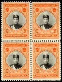Estimate $200-300 343 a Per sia, 1924-1925, Ahmed Shah Qajar, 1k to 30k  Estimate $200-300 Ex 344 Ex 345 Ex