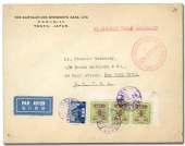 WORLD AEROPHILATELY: Zeppelin Flights 455 458 459 455 Ja pan, 1929 (23-29 Aug), Round-the-World Flight, To kyo - Lakehurst (Michel 30Ea.