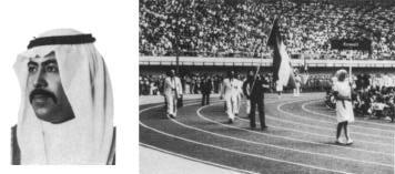 IOC member for Kuwait Since 1981 : Sheikh Fahid AlAhmad AlSabah * Successive Presidents of the KOC 19581962 : Jassem Abdulaziz Al Qatami. 19621969 : Essa Ahmad AlHamad.
