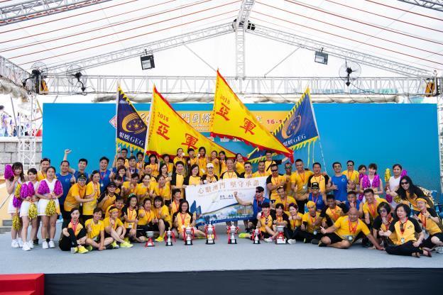 June 18, 2018 Photo captions: GEG Dragon Boat Team s team spirit shines in Macau International Dragon Boat Races P001: In the three-day tournament of the Macau