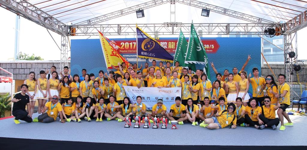 May 28, 2017 GEG Dragon Boat Team Strives its Best in the Macau International Dragon Boat Race Photo captions: P001: Galaxy Pearl