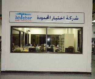 Test Laboratory - IKHTIBAR Tests were held in Ikhtebar Lab Saudi Arabia Founded in 2006. It is the first independent laboratory for testing climate control solutions in the Middle East.