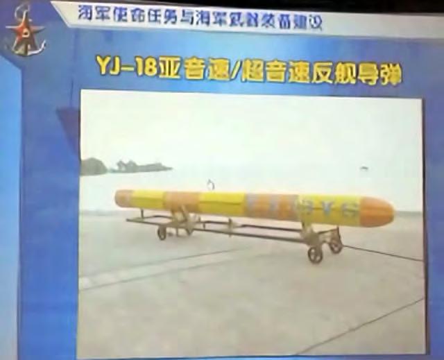 YJ-18 Submarine Launched Missile Canister u In fact, the photo take in June 2016 of the weapons loading evolution