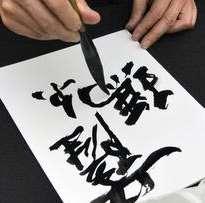 Calligraphy particularly focuses on the pen and hand coordination.
