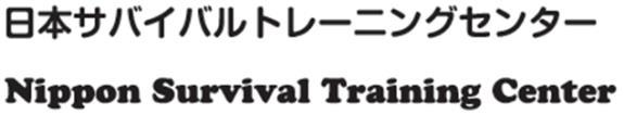 Joining Instructions for BOSIET Thank you very much for applying to Nippon Survival Training Center (NSTC) Please read these instructions carefully before joining the training.