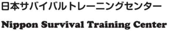 Joining Instructions for BOSIET/D-BOSIET Thank you very much for applying to Nippon Survival Training Center (NSTC) Please read these instructions carefully before joining the training.