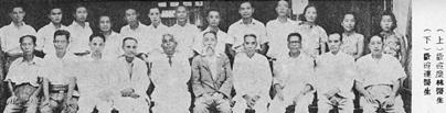 Kwong Wah Daily 1931