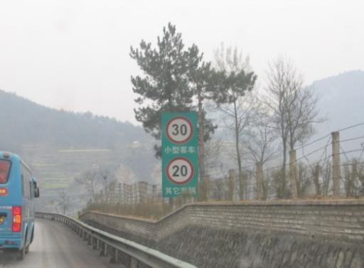 Figure 1 Too low speed limit on expressway Figure 2 Ambiguous speed limit signs Other speed management issues include but are not limited to: 1) the speed limit signage is not visible and/or