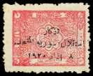ASIA, MIDDLE EAST AND AFRICA 446 Syria: Ara bian Gov ern ment, 1920, 5m rose (86), o.g., ap pears lightly hinged, F.-V.F. SG K98; 700 ($1,070). Scott $250.