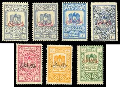 ASIA, MIDDLE EAST AND AFRICA 472 Ex 473 472 Syria: Independent Republic, 1957, Azem Pal ace com plete, im per fo rate (407-408 vars.