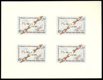 ASIA, MIDDLE EAST AND AFRICA 475 Syria: United Arab Re pub lic, 1958, im per fo rate sou ve nir sheets as sort ment, group of seven, o.g., never hinged, Very Fine.