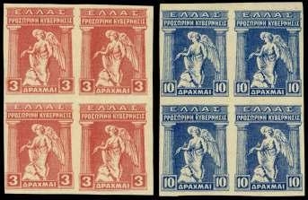 Fine. Estimate $200-300 264 265 Ex 266 264 Greece, 1901, 1d on 5d sur charge with Greek D in stead of A (162a), as third let ter, in dis tinct datestamp, F.-V.F. Scott $700.