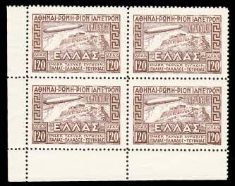 267 Greece, 1923, 10d on 10d Cam paign, un is sued (276A), o.g., ap pears lightly hinged, F.-V.F.; 1995 APS cer tif i cate. Scott $800.