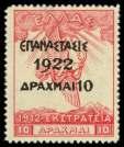 Estimate $500-750 269 P Greece: Crete, 1905, 1d Europa and Ju pi ter (80 var.