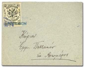282 Greece: Crete - Rus sian Ad min is tra tion, 1899, cover to Anameros (11), franked with 1899 2m black on white with vi o let con trol, tied on cover by blue Rethymnon straightline can cel, stamp