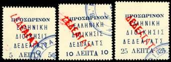 F6b) & im per fo rate sheetlet (Hel las F6c), without gum as issued, F.-V.F. Estimate $300-400 288 Greece: Dedeagatch, 1913, 1L to 25L Sec ond La bel Is sue (N188-93), each with red straight-line
