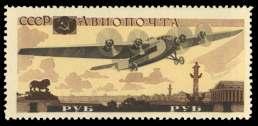 Ex 352 353 354 352 Rus sia, Air mail, 1931, Po lar Flight Zep pe lins com plete, perf 12 x 12½ (C30-C33), o.g., never hinged, fresh and F.