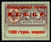 Estimate $200-300 353 Rus sia, Air mail, 1935, 1r on 10k Mos cow-san Fran cisco Fligh
