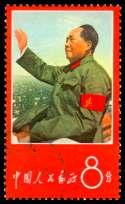 ASIA, MIDDLE EAST AND AFRICA 391 China (People's Republic), 1967, Thoughts of Mao com plete