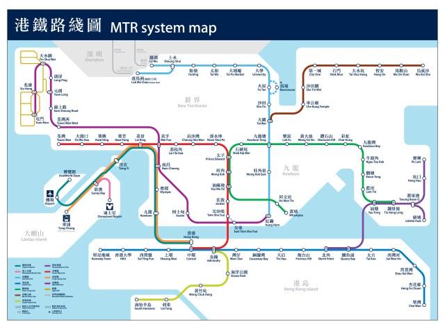 PRO TIP: Familiarize yourself with the MTR system map, then plan your route going to any destination in Hong Kong. ATTENTION: I ll be setting the start point of the route from the Central Station a.k.