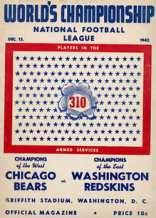 Chicago Stadium, Chicago 1933