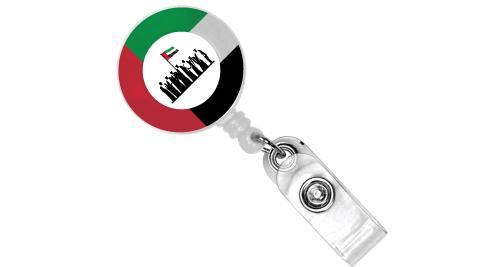 reel badge with Year of Zayed logo AED 2 128 -s