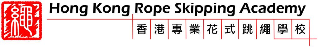 Co- Hong Kong Master Rope Skipping Open Tournament 2018 Aims Provide a competitive platform to athletes with the same age group Refine skills and gain more experience via simple competitive events