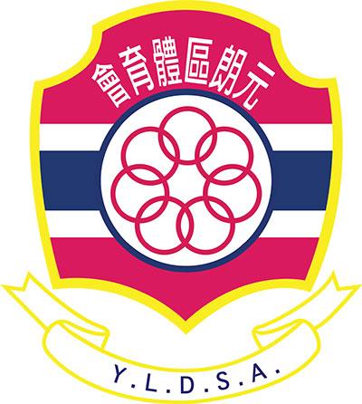 A detailed schedule will be announced in March) Venue: Yuen Long District Sports Association Jockey Club Complex (Address: No 8, Tai Yuk Road, Yuen Long, New Territories, Hong Kong) Eligibility and