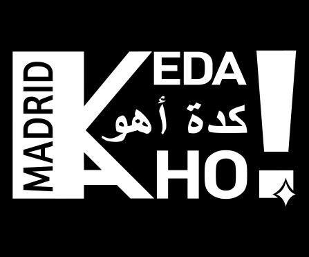 SECOND BELLY DANCE CHOREOGRAPHY CONTEST KEDA AHO MADRID 2019 D Ambra Dance Project is, once again, organizing a Belly Dance Choreography Contest Keda Aho Madrid in order to stimulate and spread the