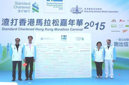 May Tan, Chief Executive Officer, Bank (Hong Kong) Limited (2 nd from right), kick off the Hong Kong Marathon Carnival 2015 by adding the names of four elite athletes to the Runners Wall. Photo 2 Mr.