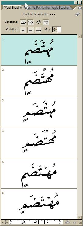 WordShaper the Arabic typesetter s ultimate tool Tasmeem s WordShaper provides unprecedented artistic