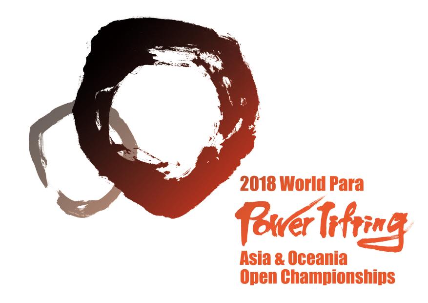 1 Introduction World Para Powerlifting and the Local Organising Committee are pleased to invite you to the 2018 World Para Powerlifting Asia-Oceania Open Championships to be held at Kitakyushu
