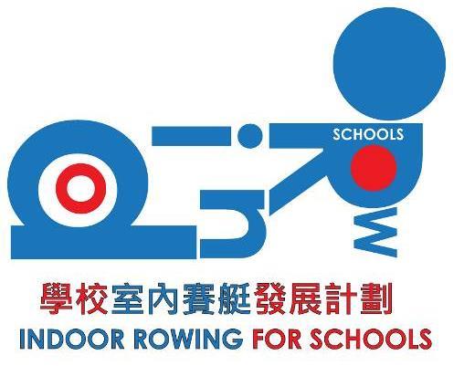 INDOOR ROWING FOR SCHOOLS Application Form 2018-19 PROGRAMME INTRODUCTION Objective Through the support from the Hong Kong, China Rowing Association (HKCRA), indoor rowing machines will lease to the