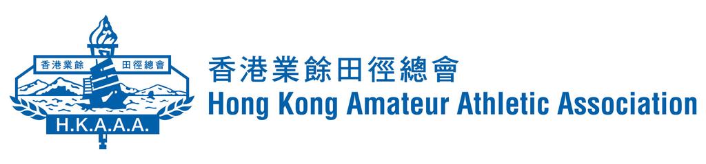E-mail: inquiry@hkaaa.com Website: www.hkaaa.com Report of the Hong Kong Amateur Athletic Association to the 369 th Council Meeting of The Sports Federation & Olympic Committee of Hong Kong, China 1.