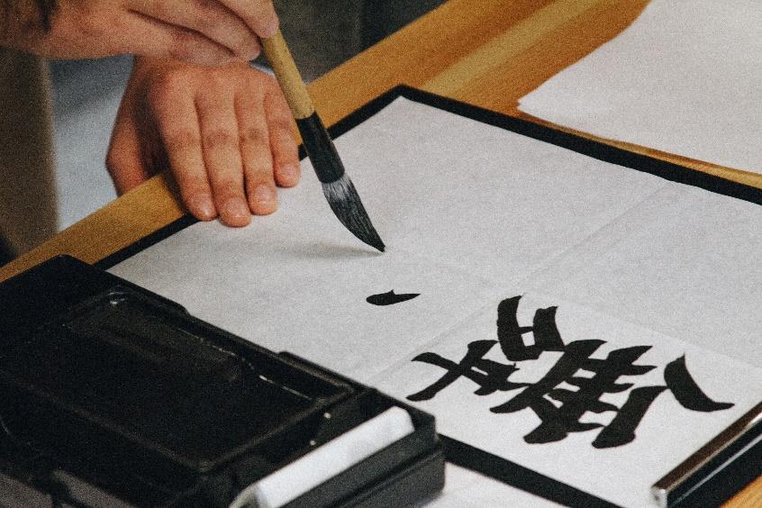 Chinese Painting & Calligraphy Course [Photo by Niketh Vellanki on Unsplash] Chinese Calligraphy is likely one of the most recognisable aspects of Chinese artistic culture, and Chinese painting,
