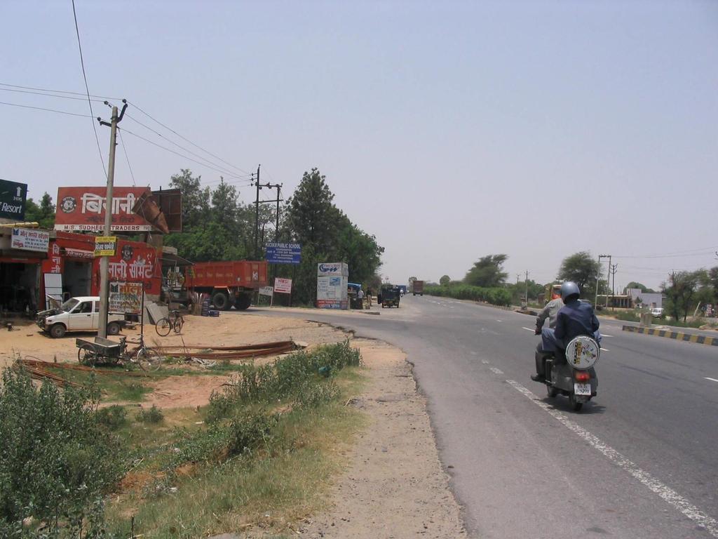 90 degree entry road to National