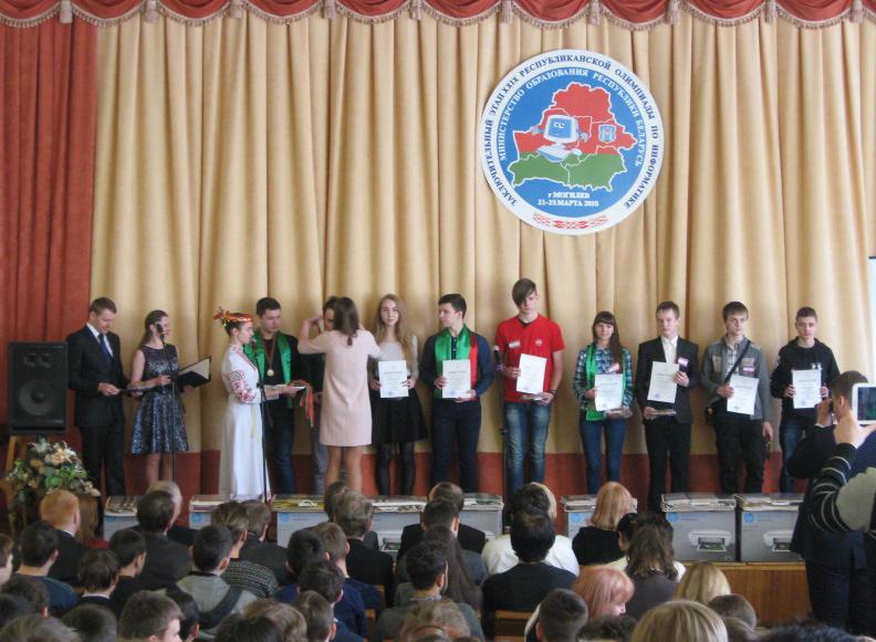 Belarusian Olympiad in Informatics 287 Fig. 2. Awarding 3rd degree diplomas and medals to the holders of the final stage of the Belarussian Olympiad on Informatics 2016.