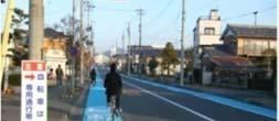 著しく歩行者の通行を妨げることとなる場合を除き 路側帯を通行することができる Bicycle road Bicycle lane Bicycle