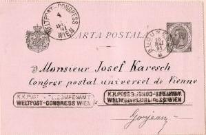 1878 Hand cancel for Universal Post & Telegraph Exposition, Obs.