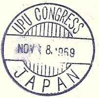 1969 Obs. 8 Nov.