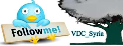 For Any comments or question, please contact us: editor@vdc-sy.