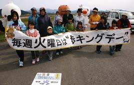 Right In Toyooka, Hyogo, every Tuesday is 'Walking Day". Photograph courtesy of Toyooka city government.