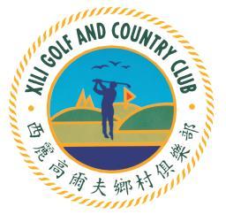 Agenda Founded in 1995, the exclusive Xili Golf and Country Club is located in scenic countryside in Nam Shan area of Shenzhen.