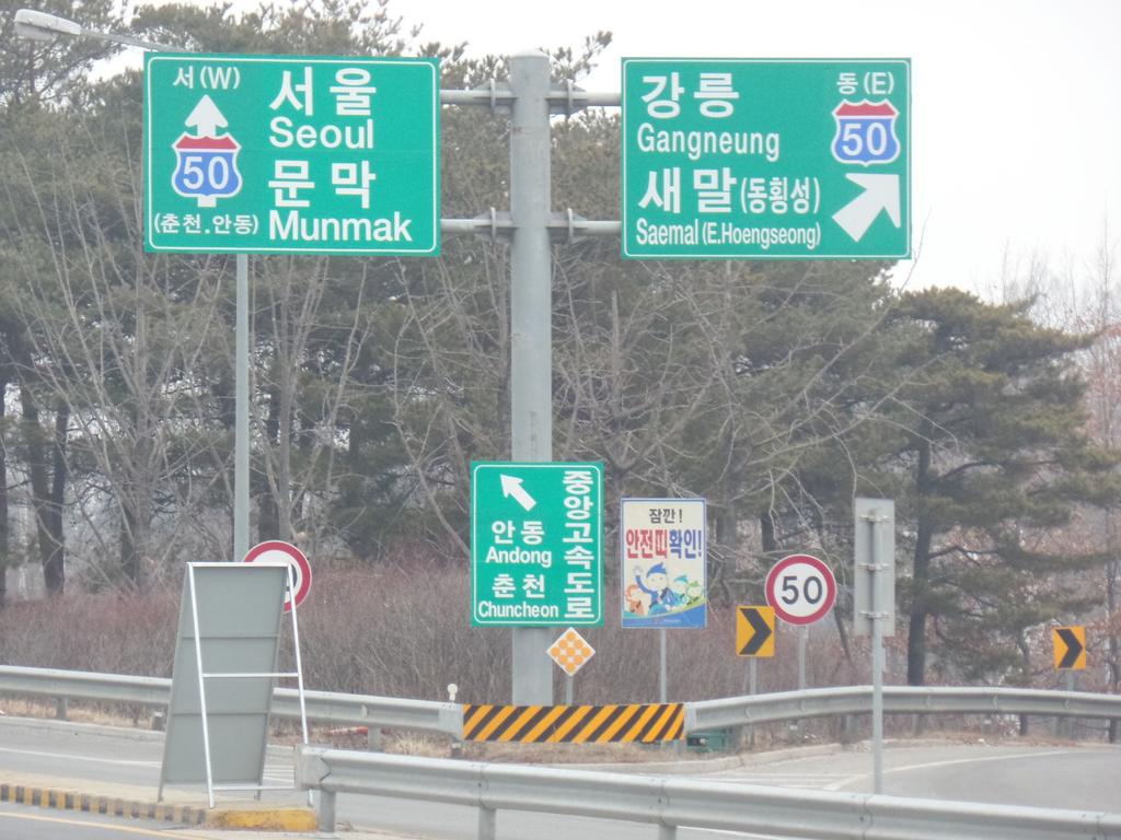 SeoUl GangNeung
