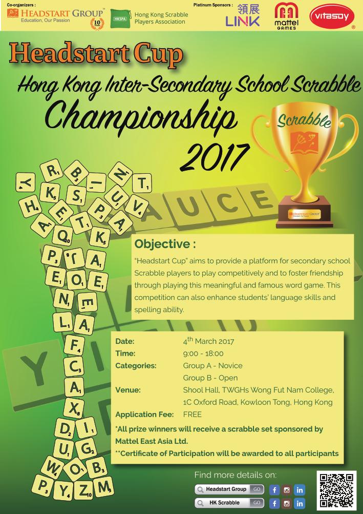 hong kong scrabble players association - scrabulary Eligibility: Format: Dictionary: Prizes: page 1 Each school is eligible to send a team of 4 players from Secondary 1 to 6 (Each school must send at