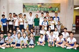 A total of teams with primary and secondary students took part in the competition.