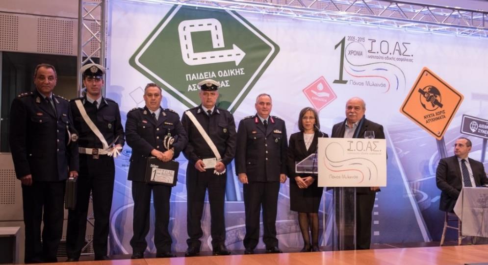 Annual Award of the Best Traffic Policeman Establishment of an: Annual Award Of the country's