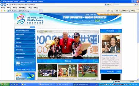 4. Sports on the Web KOC web site has a new face-lift!