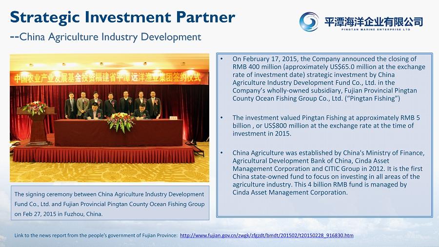 Strategic Investment Partner -- China Agriculture Industry Development On February 17, 2015, t he Company announced the closing of RMB 400 million (approximately US $ 65.