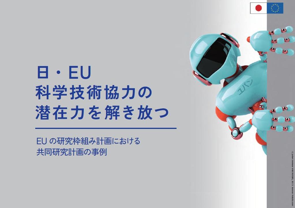 Areas of EU-Japan Research Cooperation Current priority areas: Information and Communication Technologies (3 calls) Critical Raw Materials (2 calls) Aeronautics (2 calls) Other areas:
